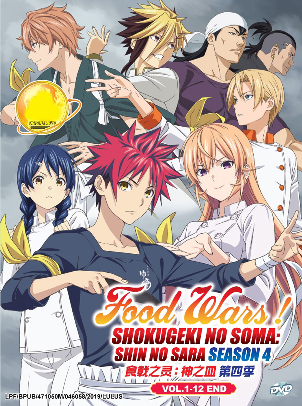 download free food wars season1 download free food wars season1