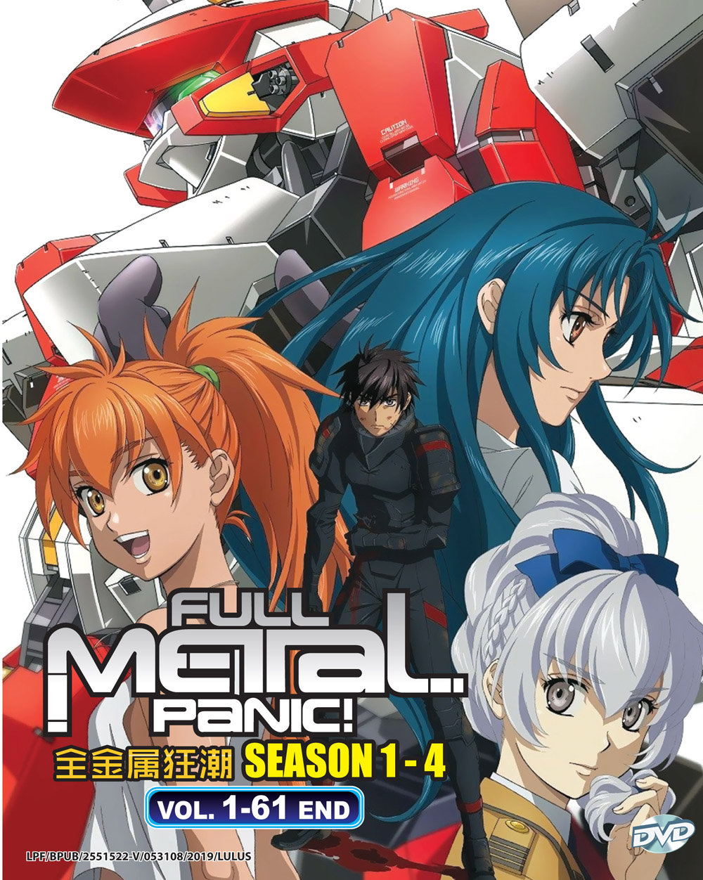 フルメタルパニック DVD 4作品セット　全28巻　DVD Amazon.co.jp: フルメタル・パニック! Invisible Victory(IV