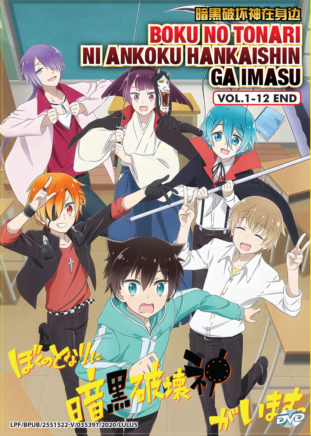 暗黑破坏神在身边 image 2