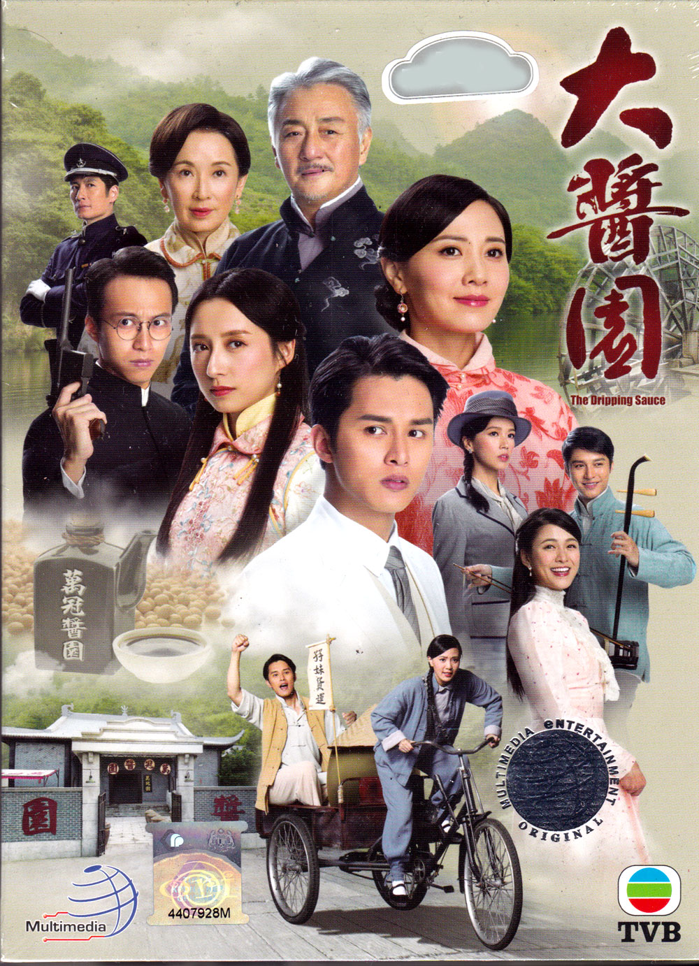 watch hong kong drama online