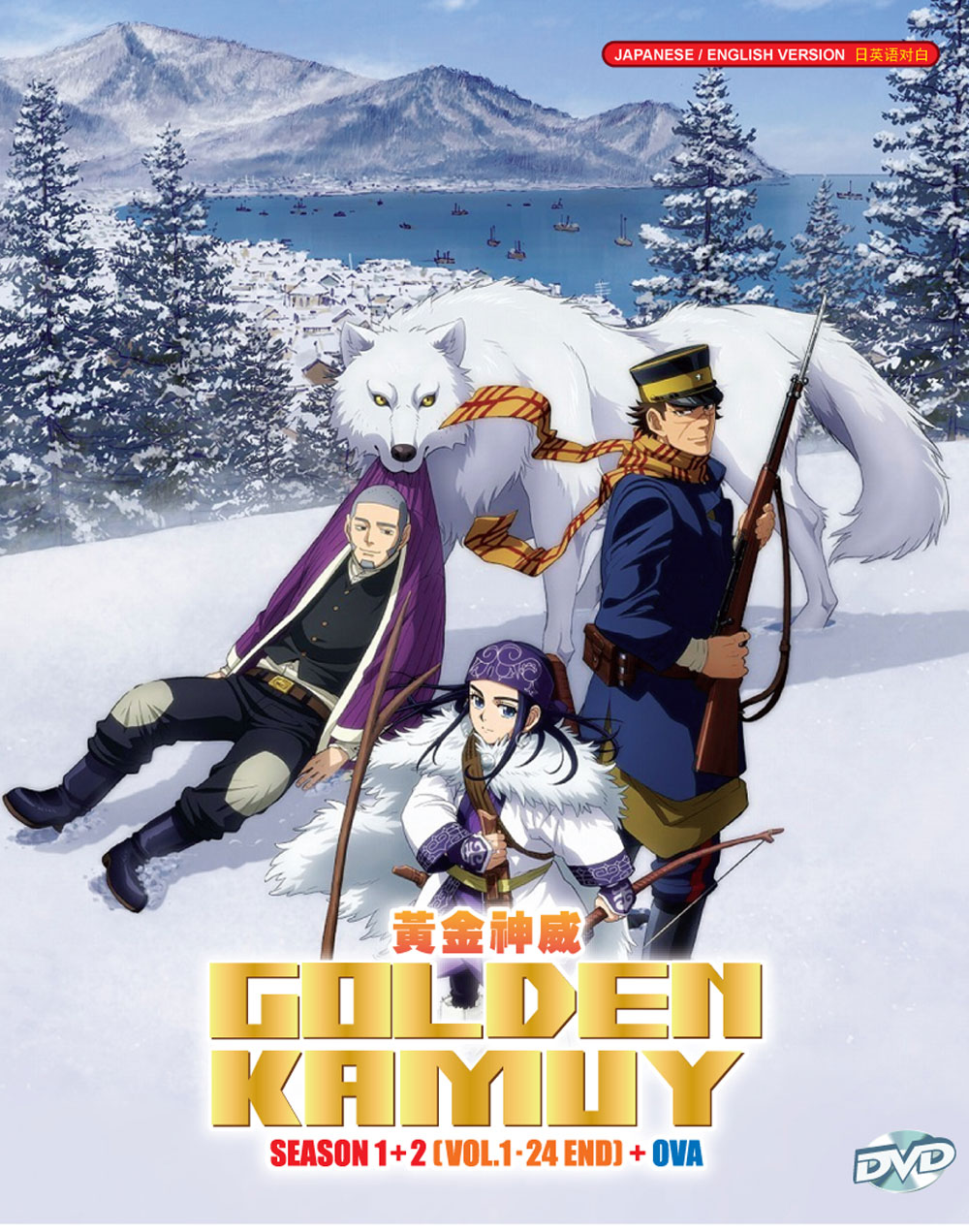 ゴールデンカムイ Season 1 2 Ova Dvd 18 アニメ 全1 24話 ゴールデンカムイ Season 1 2 Ova Dvd 18 アニメ 全1 24話