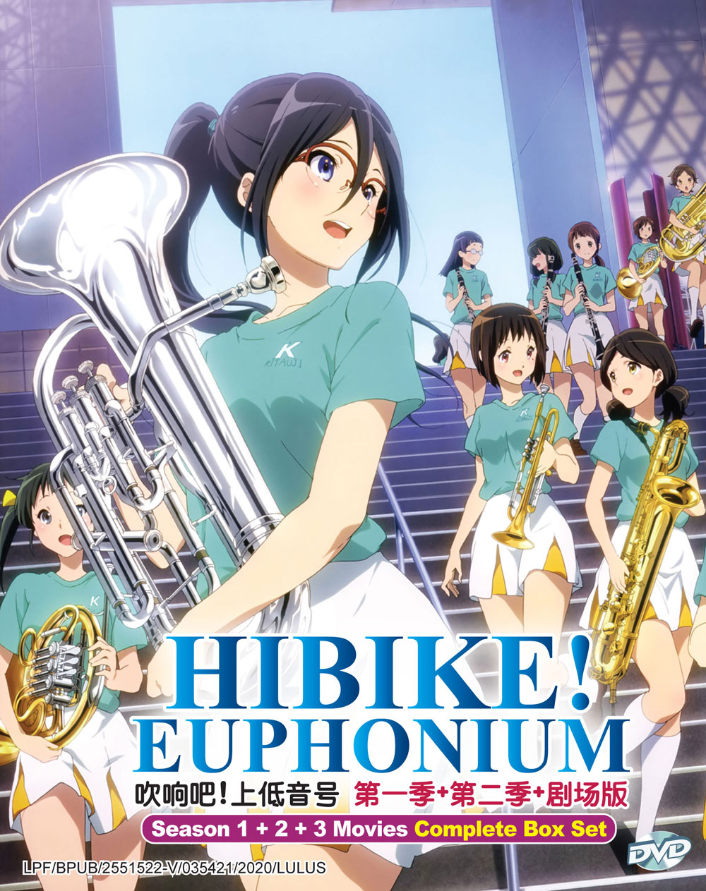 Hibike! Euphonium Season 1+2+3 Movies image 2