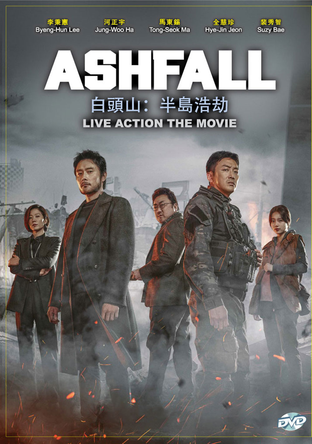 us 2019 subtitle us 2019 subtitle