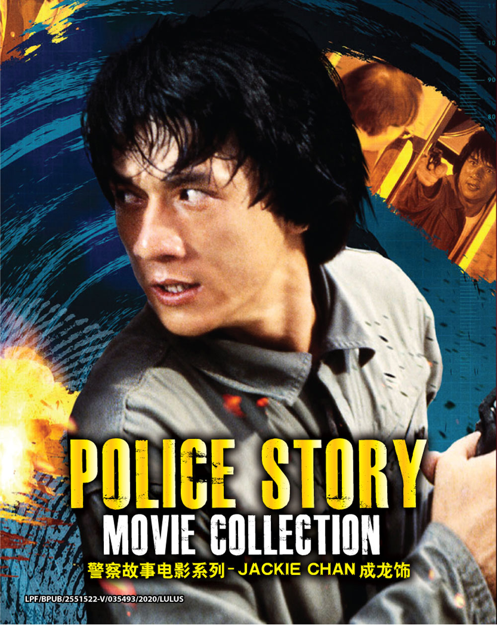 Police Story Movie Collection image 2