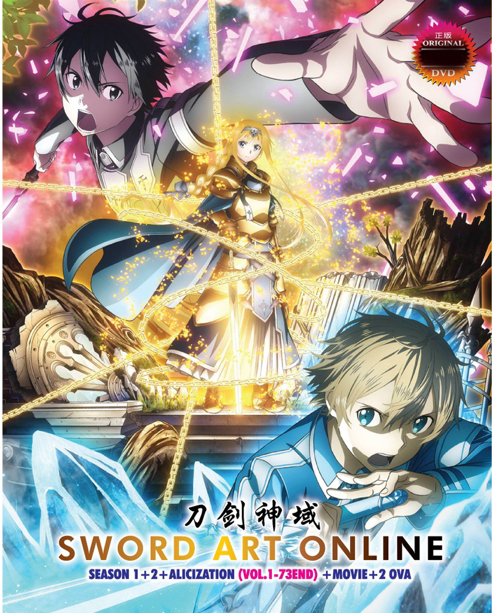 Sword Art Online Season 1+2+Alicization + Movie + 2 OVA image 2