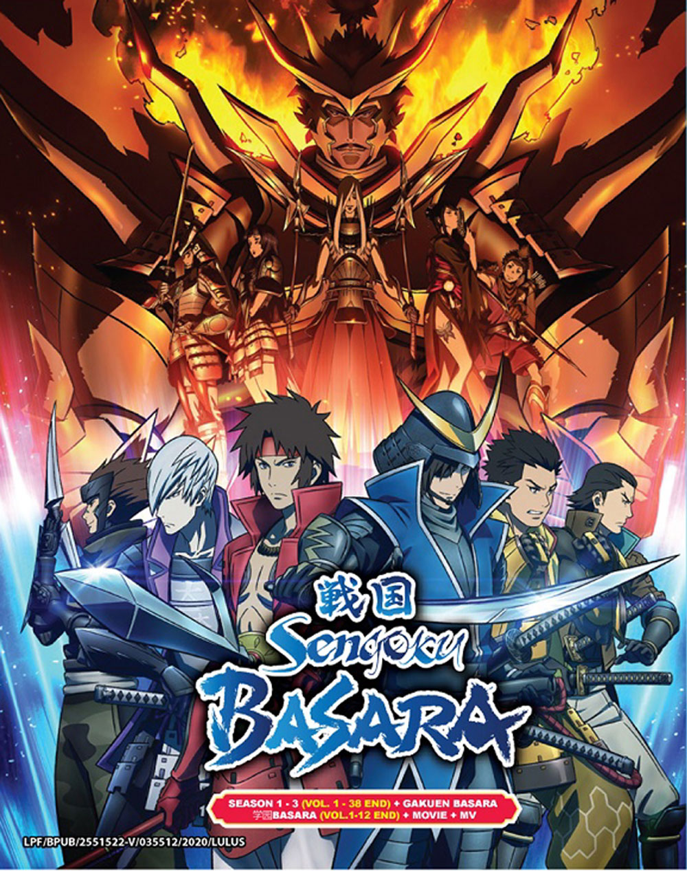 戦国BASARA Season 1-3 + 学园BASARA + Movie + MV image 2