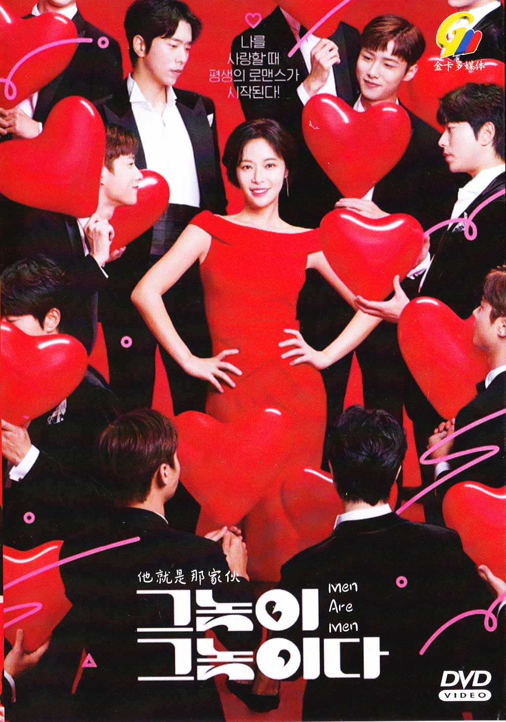 他就是那傢伙 image 2