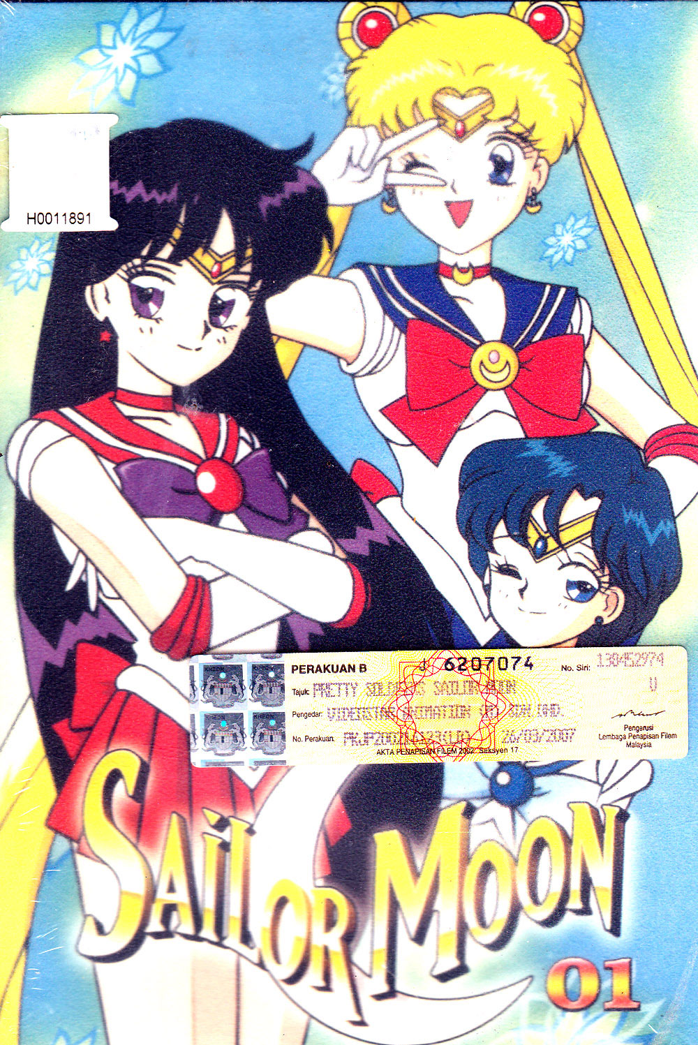 美少女戦士セーラームーン (DVD) (1993)アニメ | 1-36