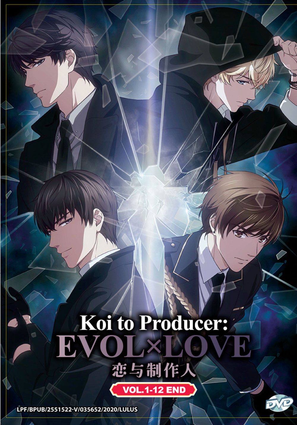 戀與製作人 image 2