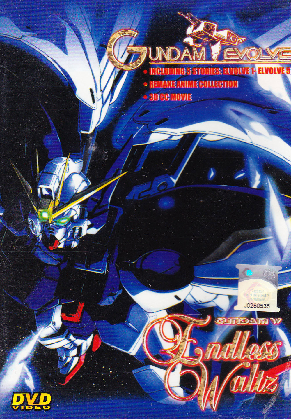 Mobile Suit Gundam Wing: Endless Waltz image 2