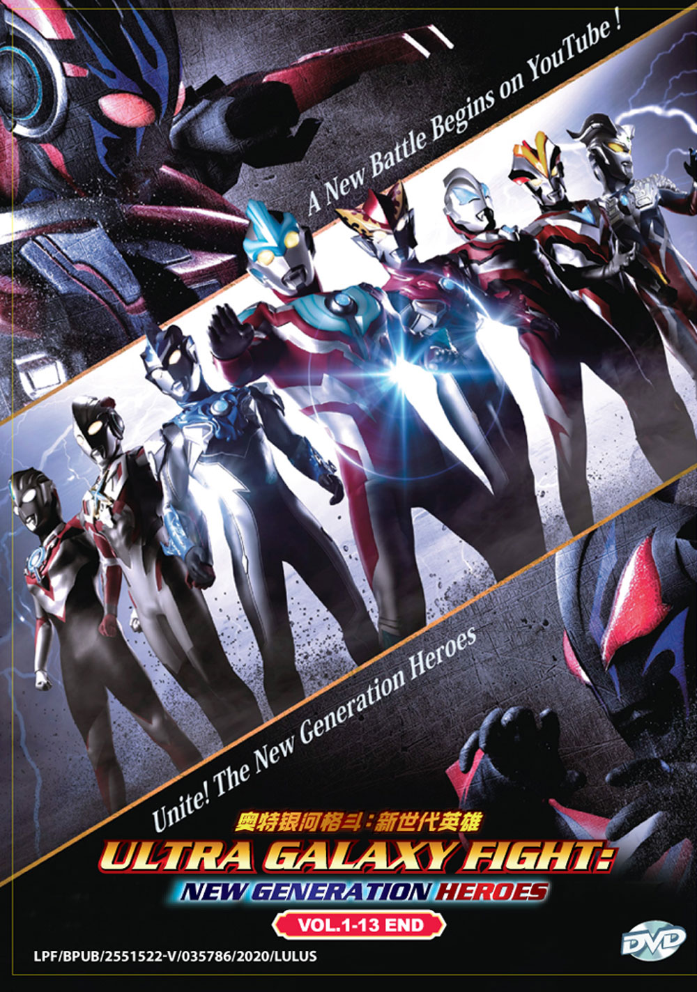 奧特銀河格鬥：新世代英雄 image 2