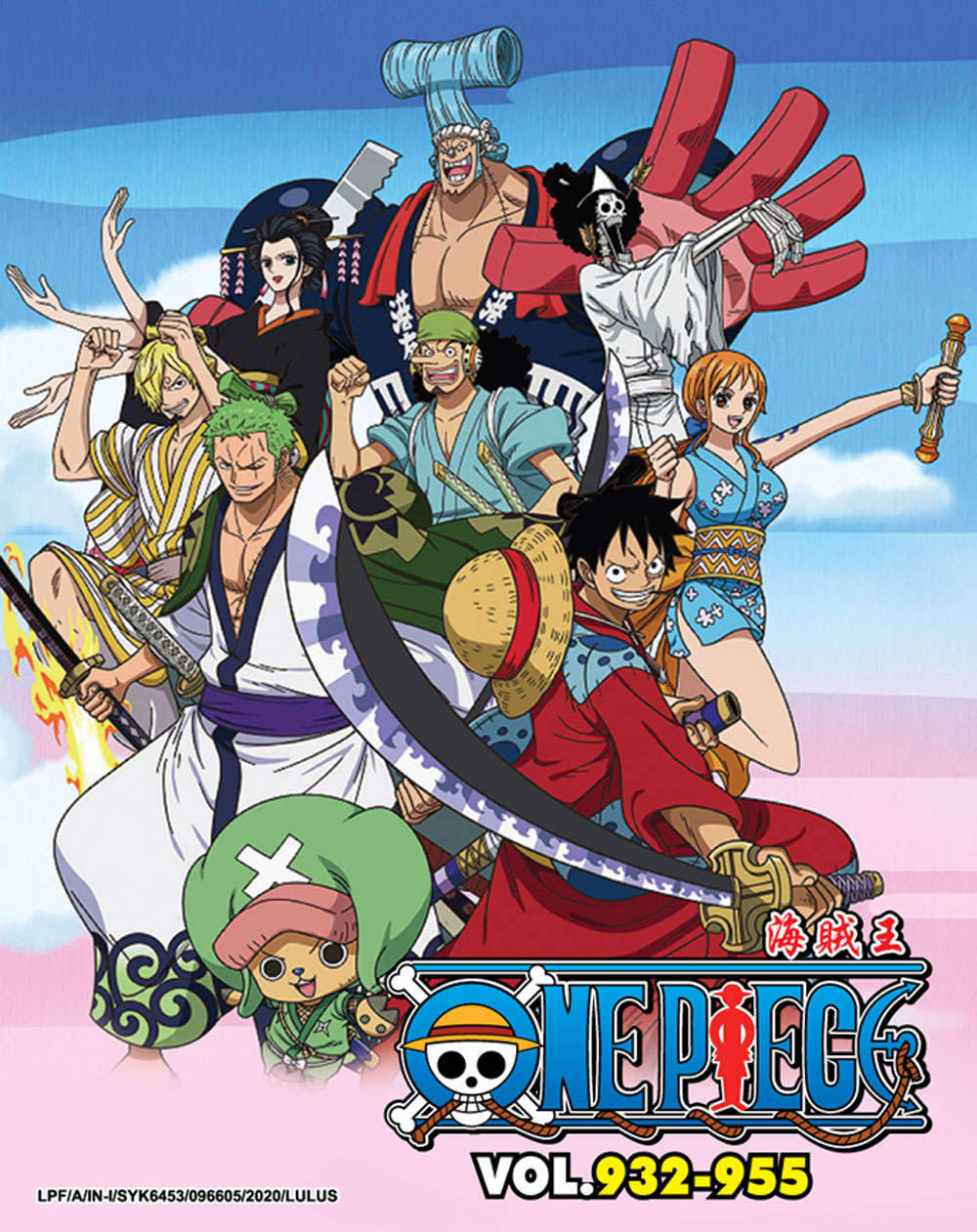ワンピース Tv 932 955 Dvd アニメ 932 955話 ワンピース Tv 932 955 Dvd アニメ 932 955話