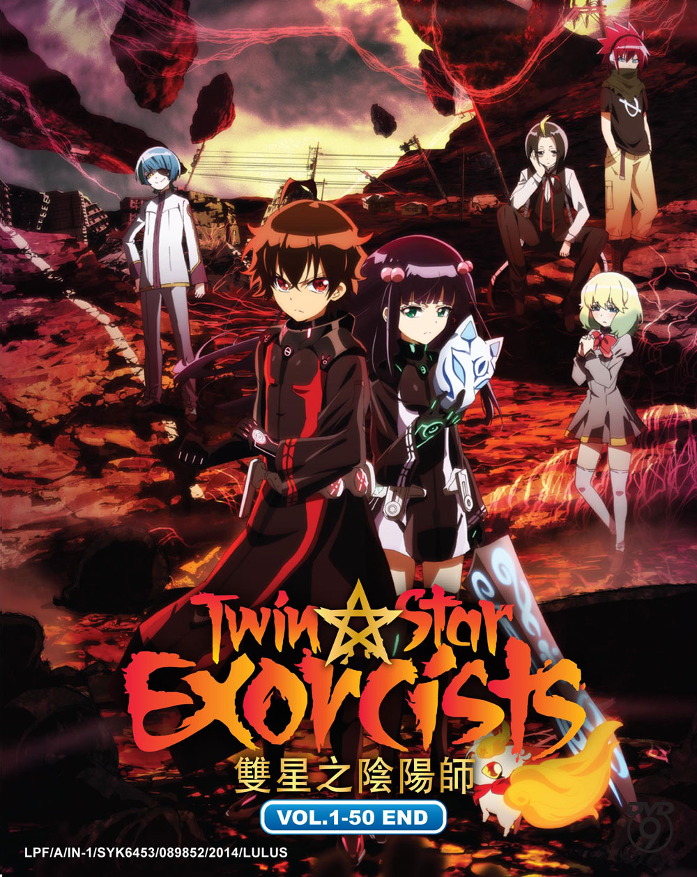 Sousei no Onmyouji image 2