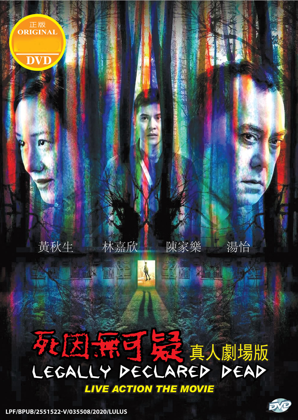 Legally Declared Dead image 2