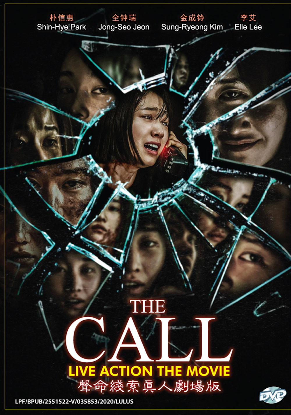 call movie dramacool
