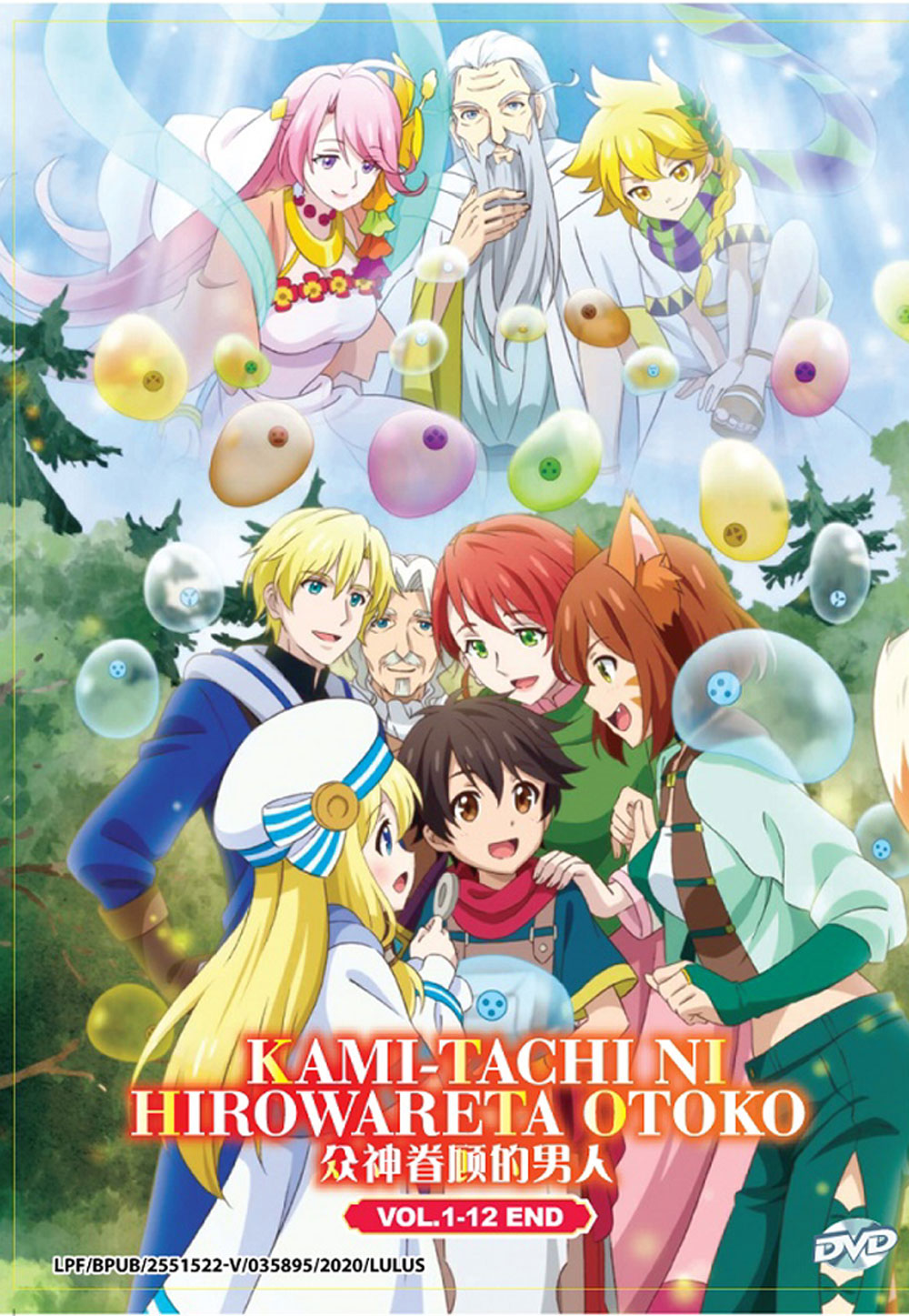 Kami-tachi ni Hirowareta Otoko image 2