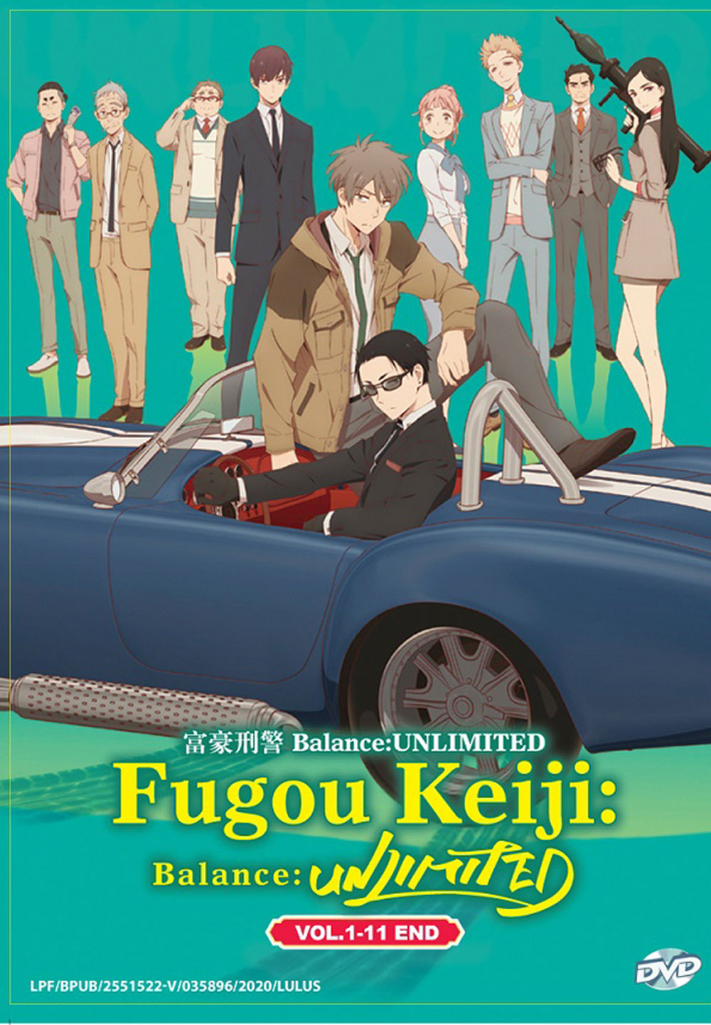 Fugou Keiji: Balance:Unlimited image 2