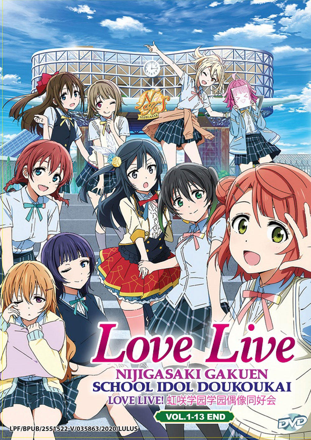 ラブライブ! 虹ヶ咲学園スクールアイドル同好会 image 2