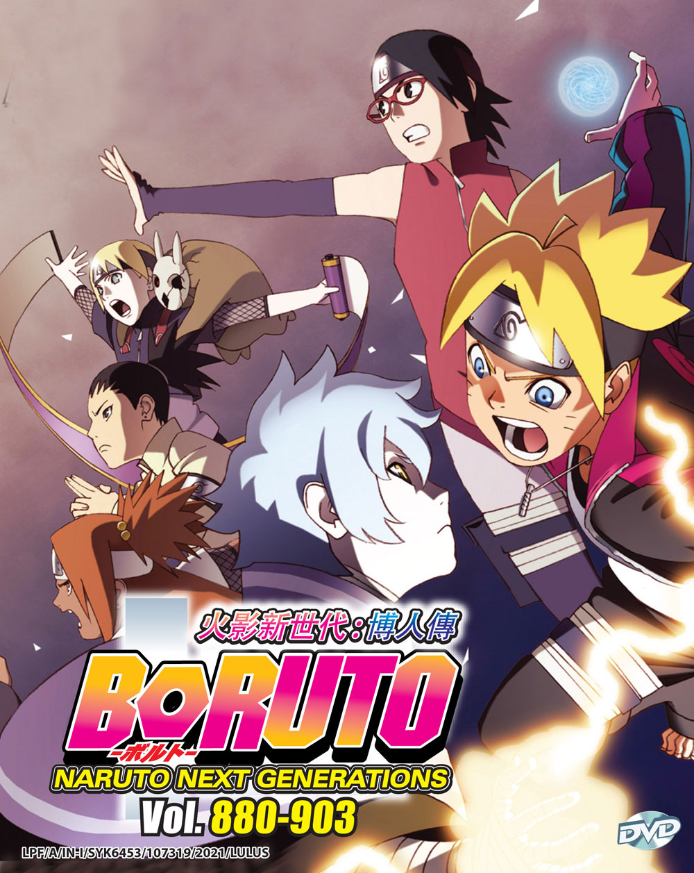 Boruto: Naruto Next Generations TV 880-903 (Box 32) image 2
