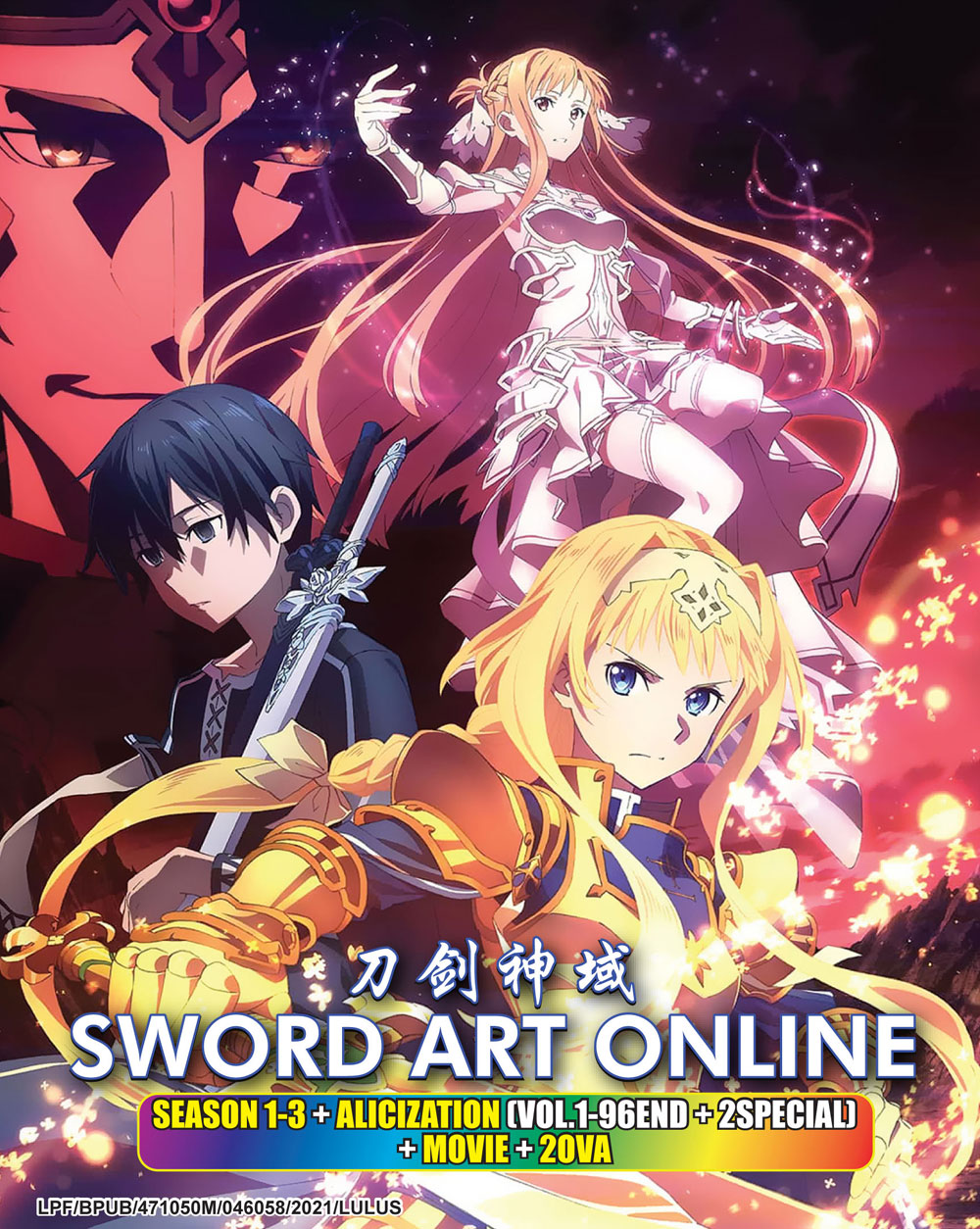 刀劍神域 Season 1-3+Alicization + Movie + 2 OVA image 2