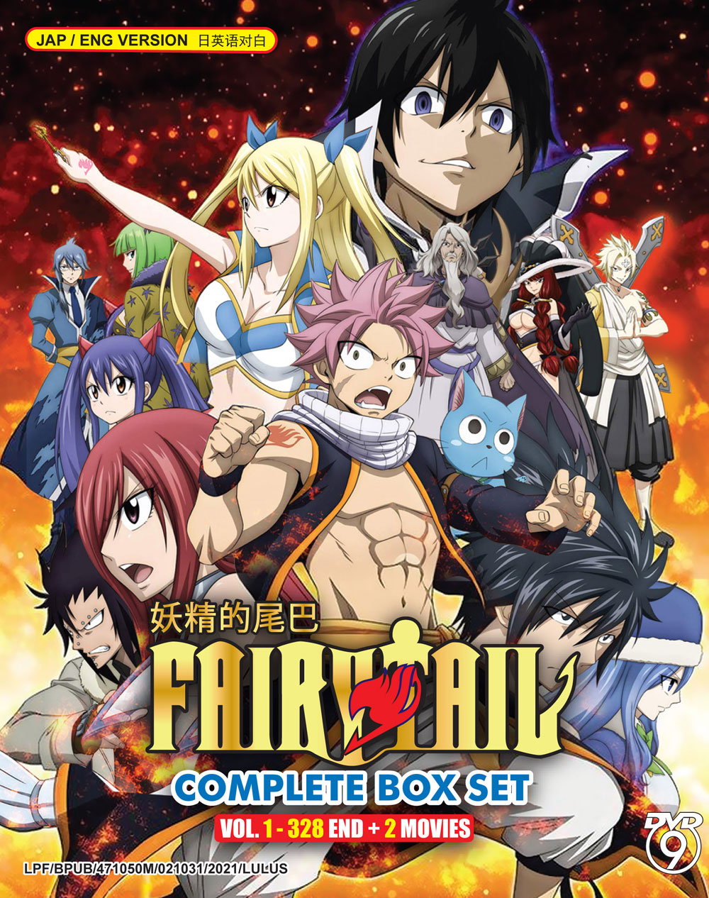 Fairy Tail TV 1-328 End + 2 Movies image 2
