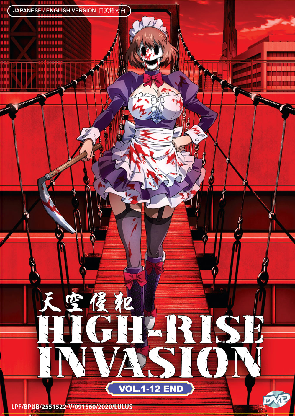 HighRise Invasion (DVD) (2021) Anime Ep 112 end (English Sub)