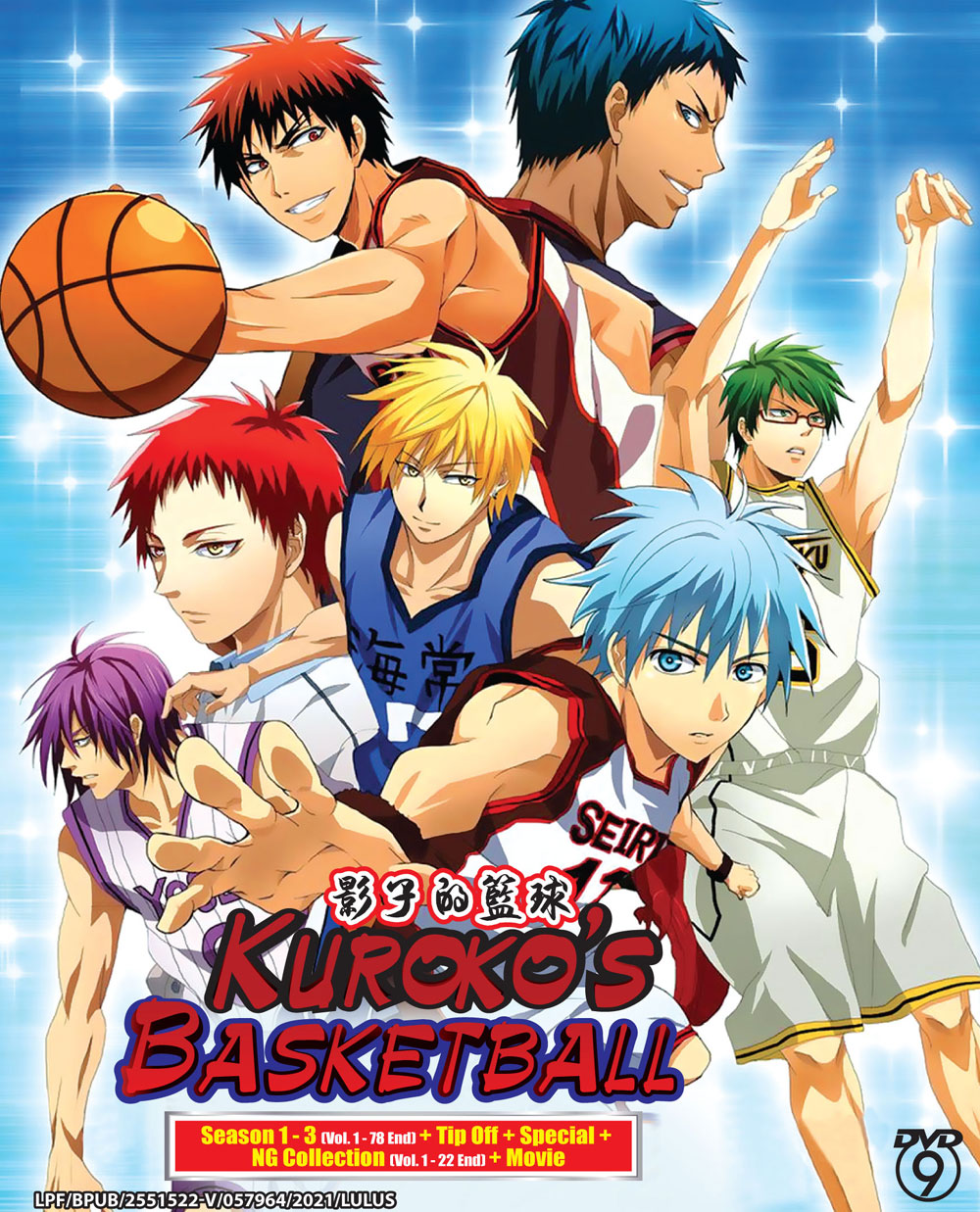 黒子のバスケ (DVD) (2012)アニメ | 全1-78話