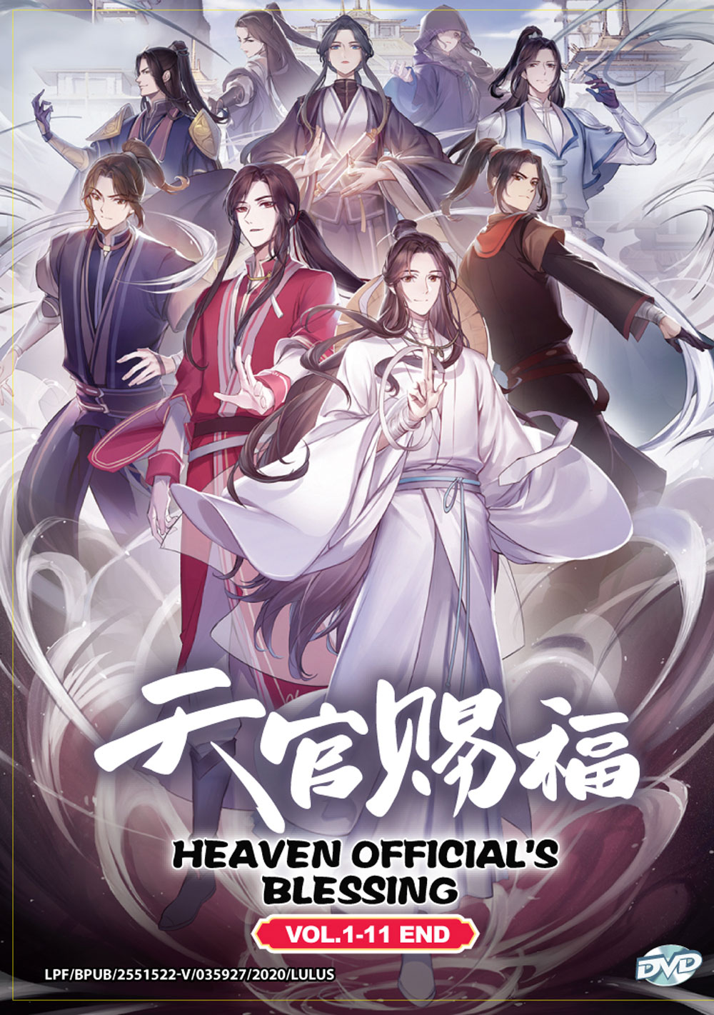 Heaven's Official Blessing Chapter 95 Heaven Official's Blessing (DVD) (2020-2021) Anime | Ep: 1-11 end