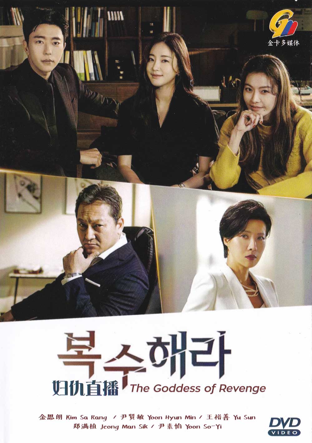 妇仇直播 image 2