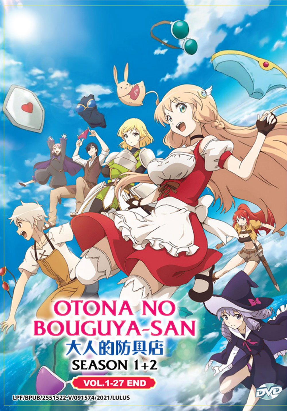 Otona no Bouguya-san Season 1+2 image 2