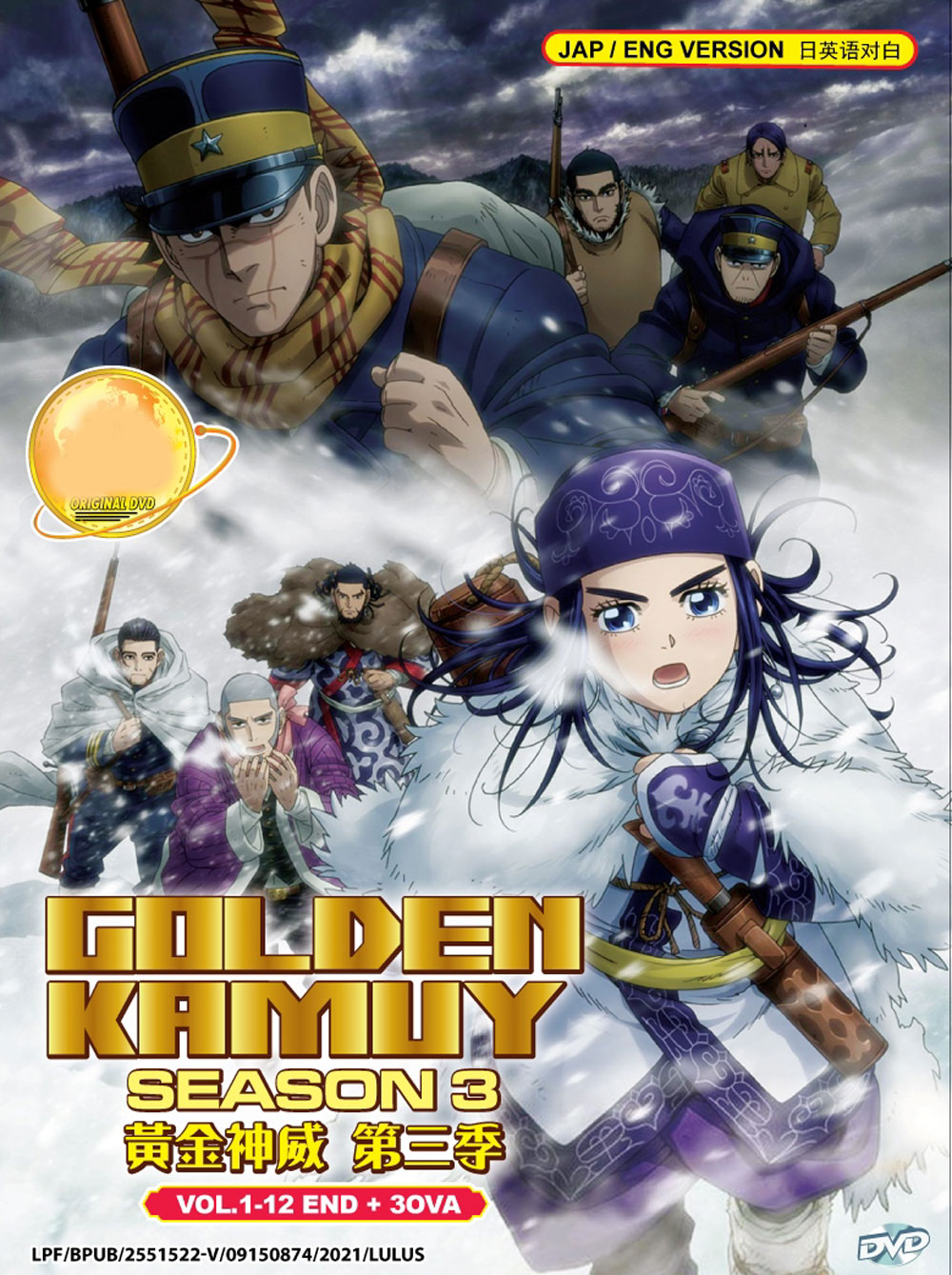 Golden Kamuy Season 3 image 2