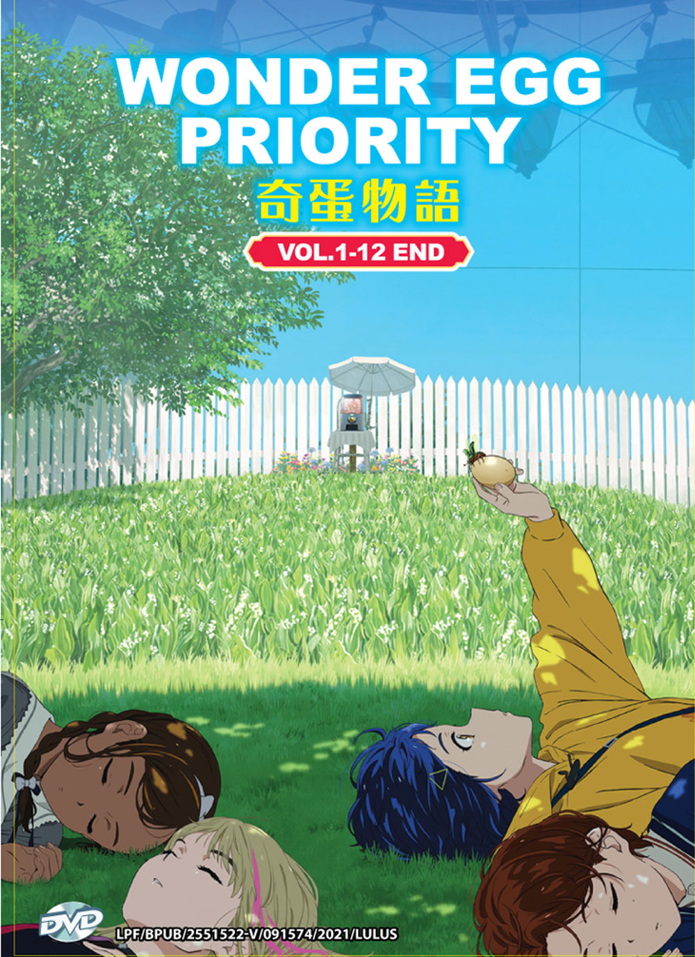 Wonder Egg Priority image 2