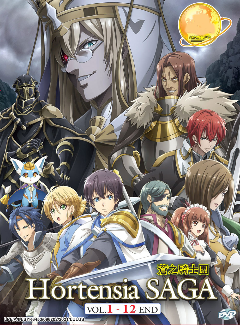 Hortensia Saga image 2