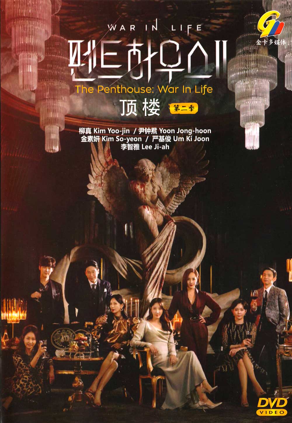 頂層公寓2 image 2