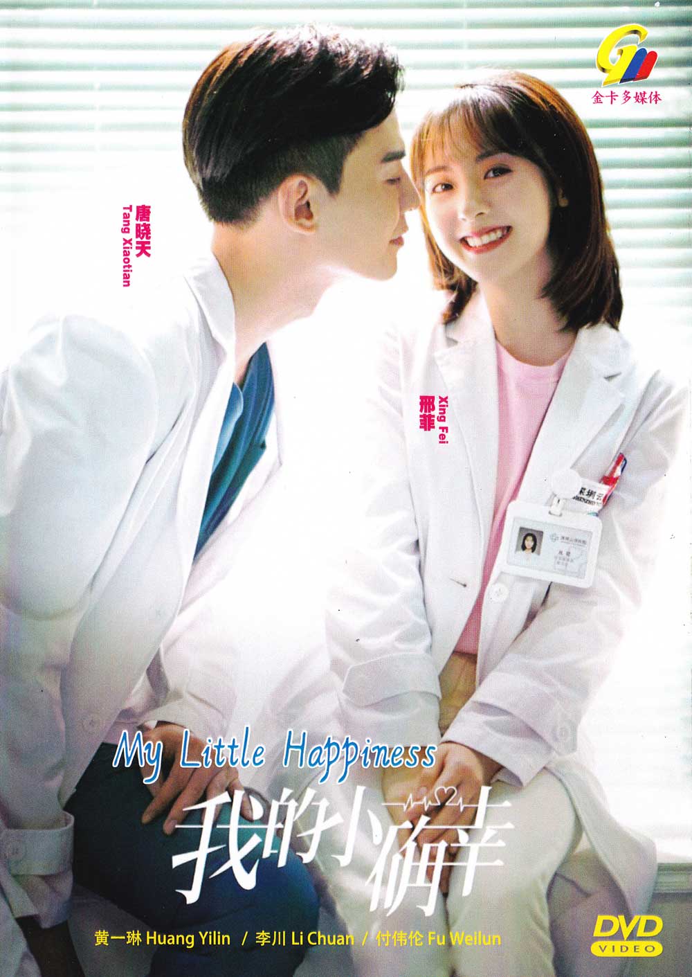 我的小確幸 image 2