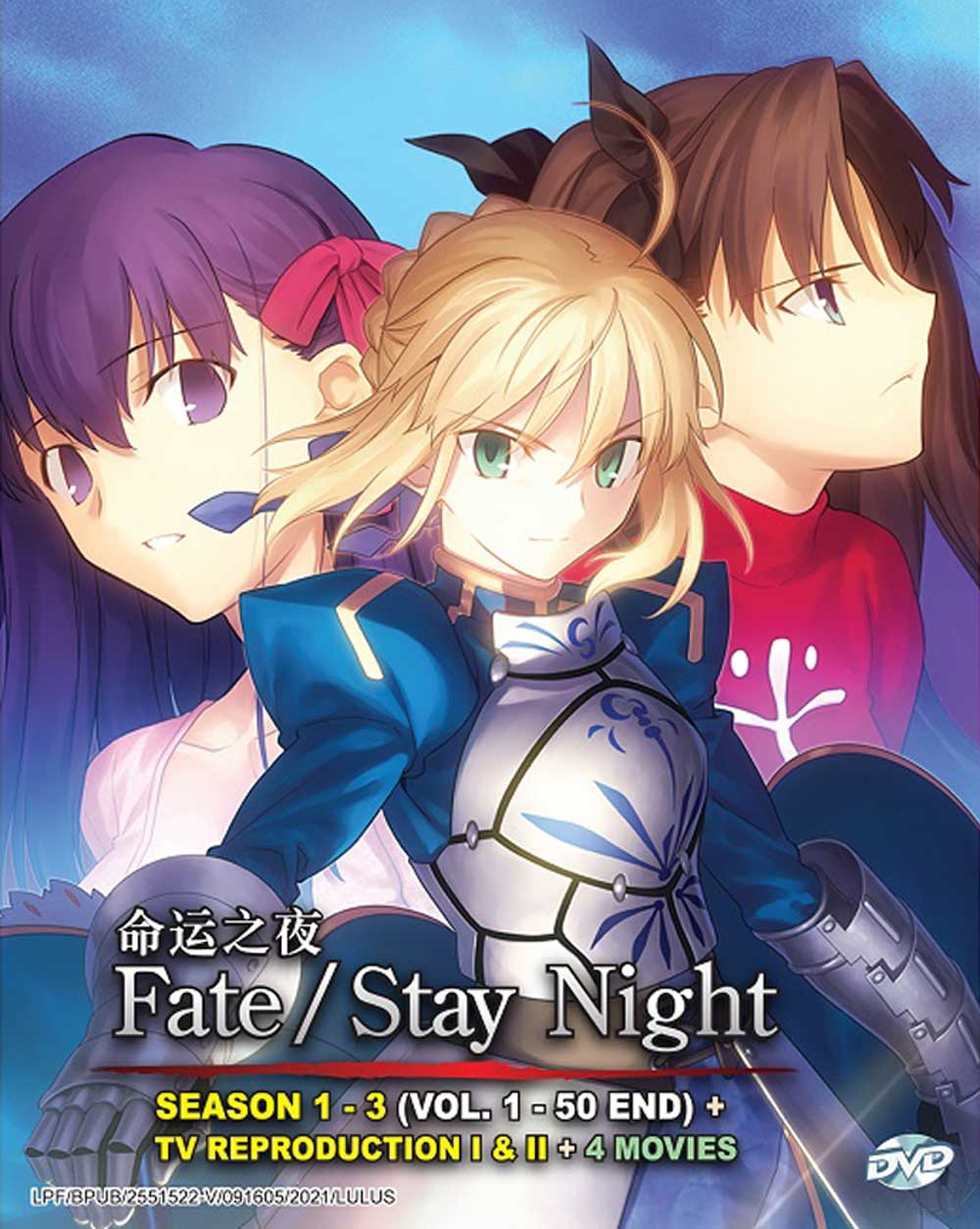 Fate/stay night Season 1-3+TV Reproduction 1&2 + 4 Movies (DVD) (2006
