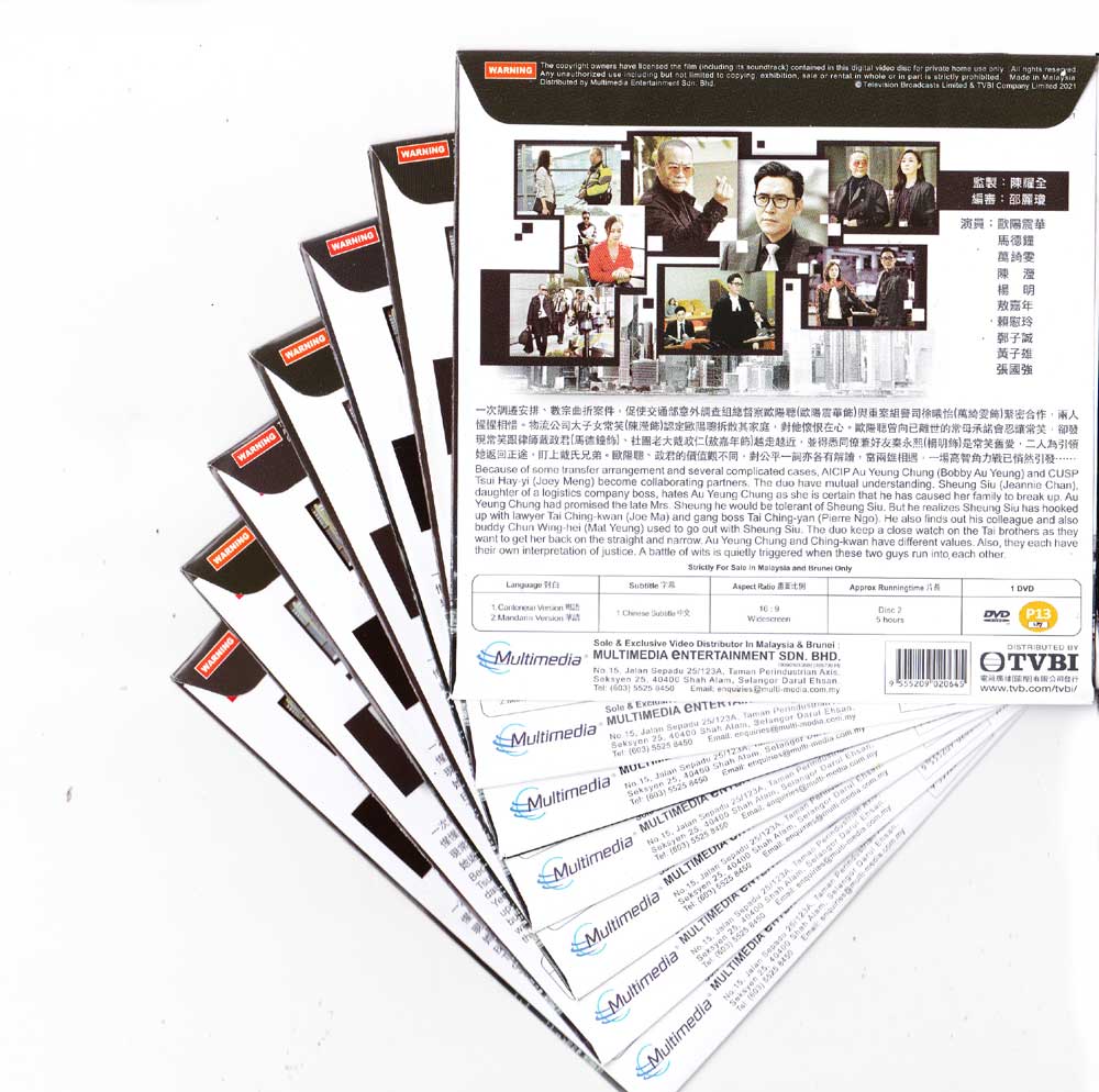 夥記辦大事 image 2