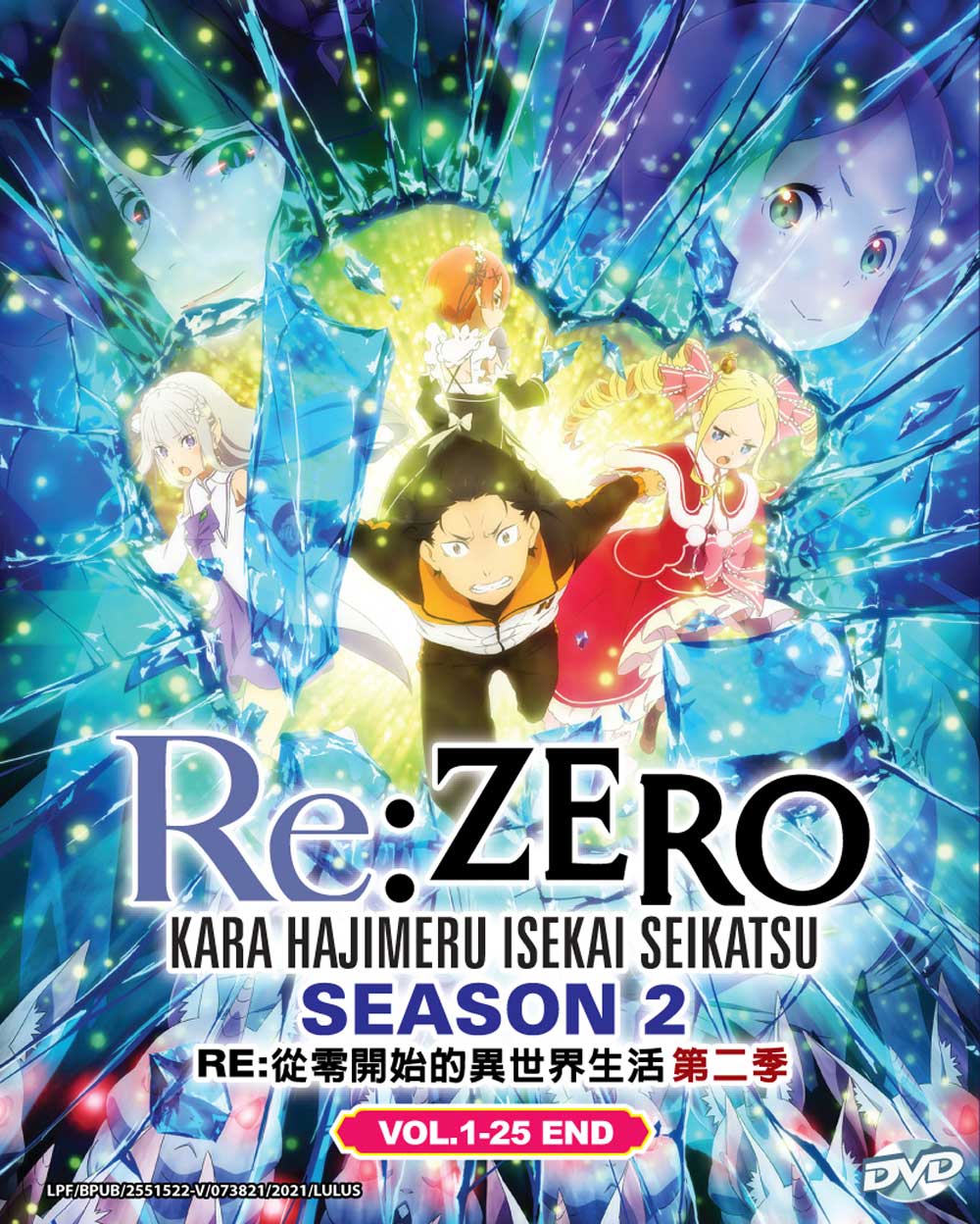 Re:Zero Kara Hajimeru Isekai Seikatsu Season 2 image 2
