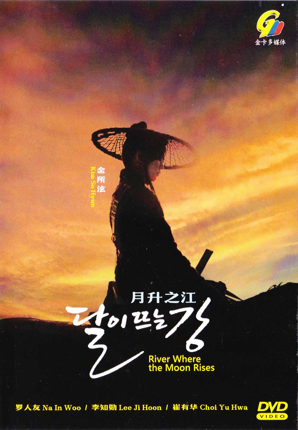 月升之江 image 2