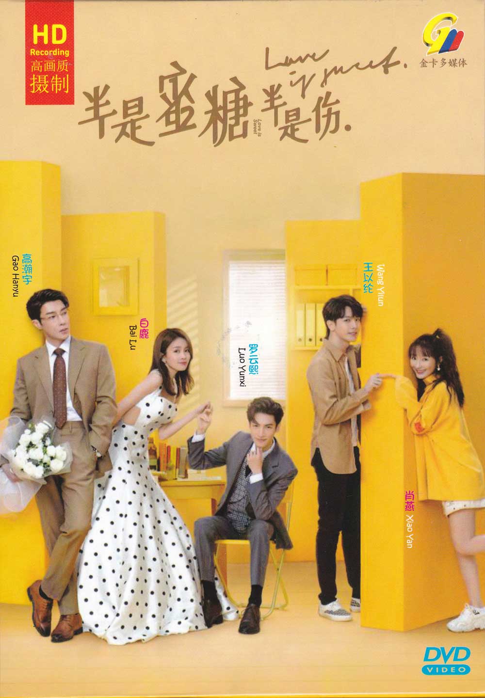 Love is Sweet image 2