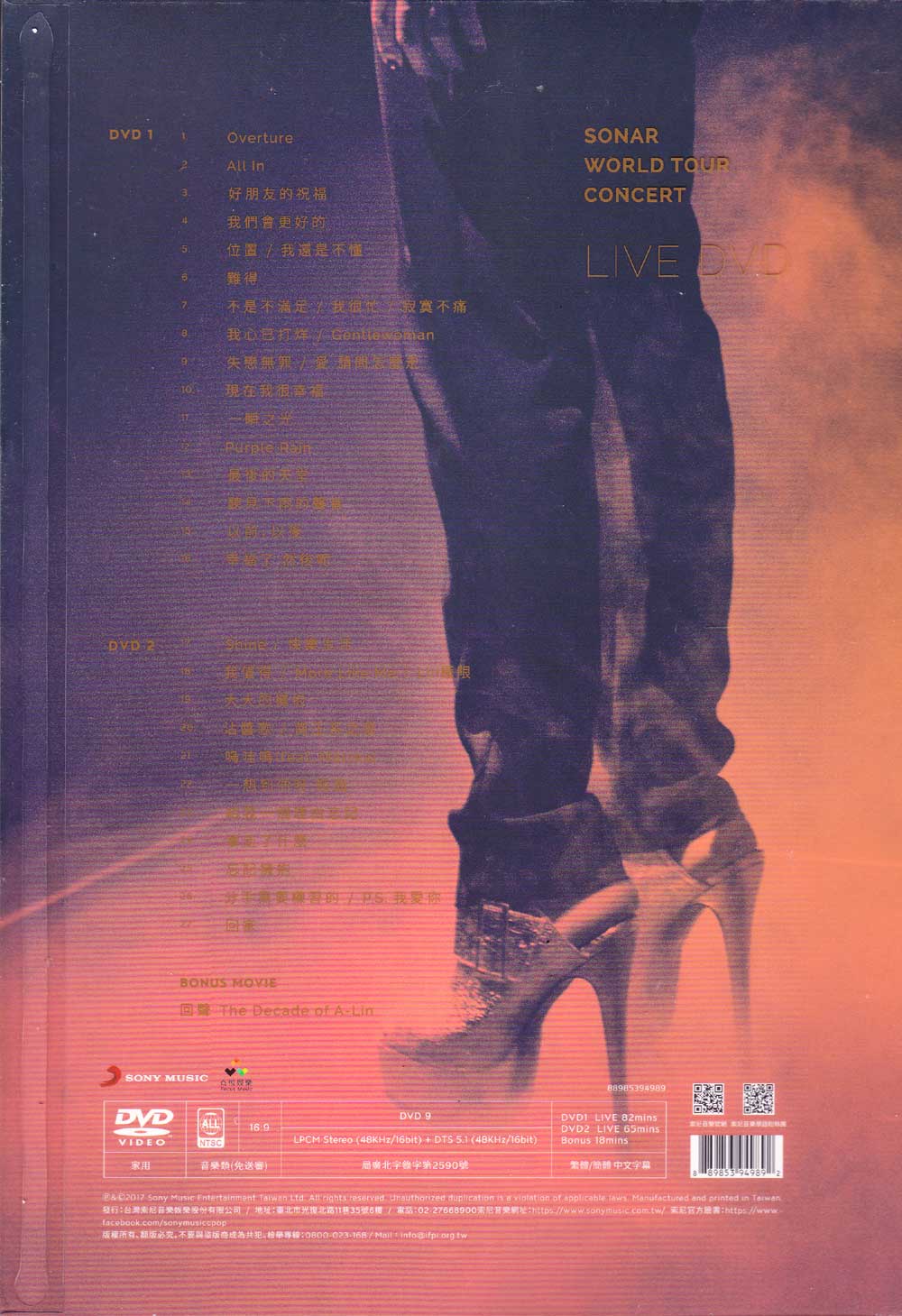 A-Lin Sonar World Tour Concert image 2