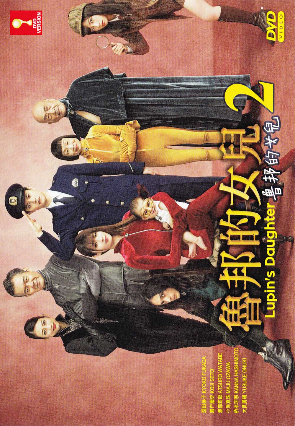 鲁邦的女儿 第二季 image 2