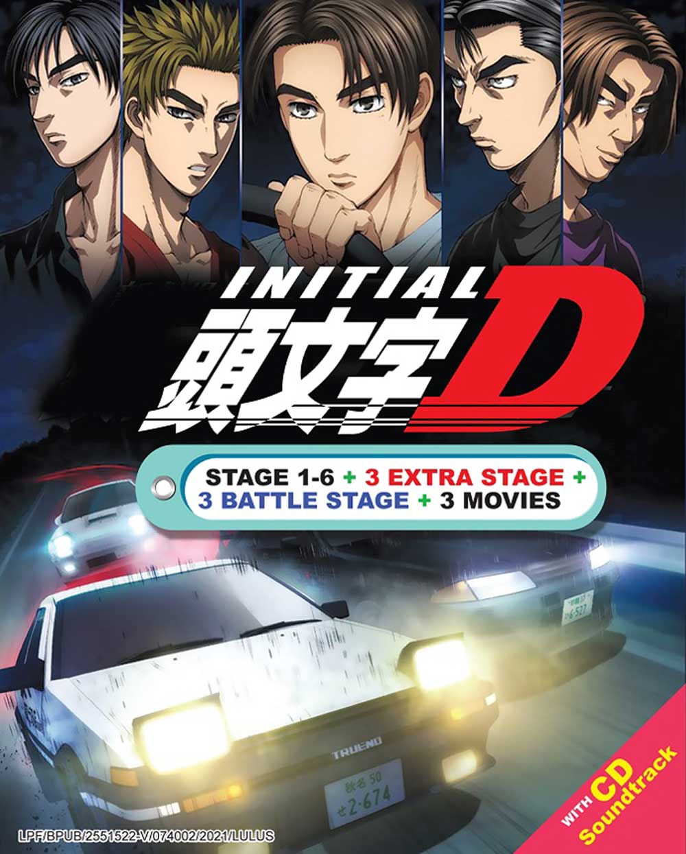 动画 头文字d stage 1-6 3 battle stage 3 extra stage(dvd)