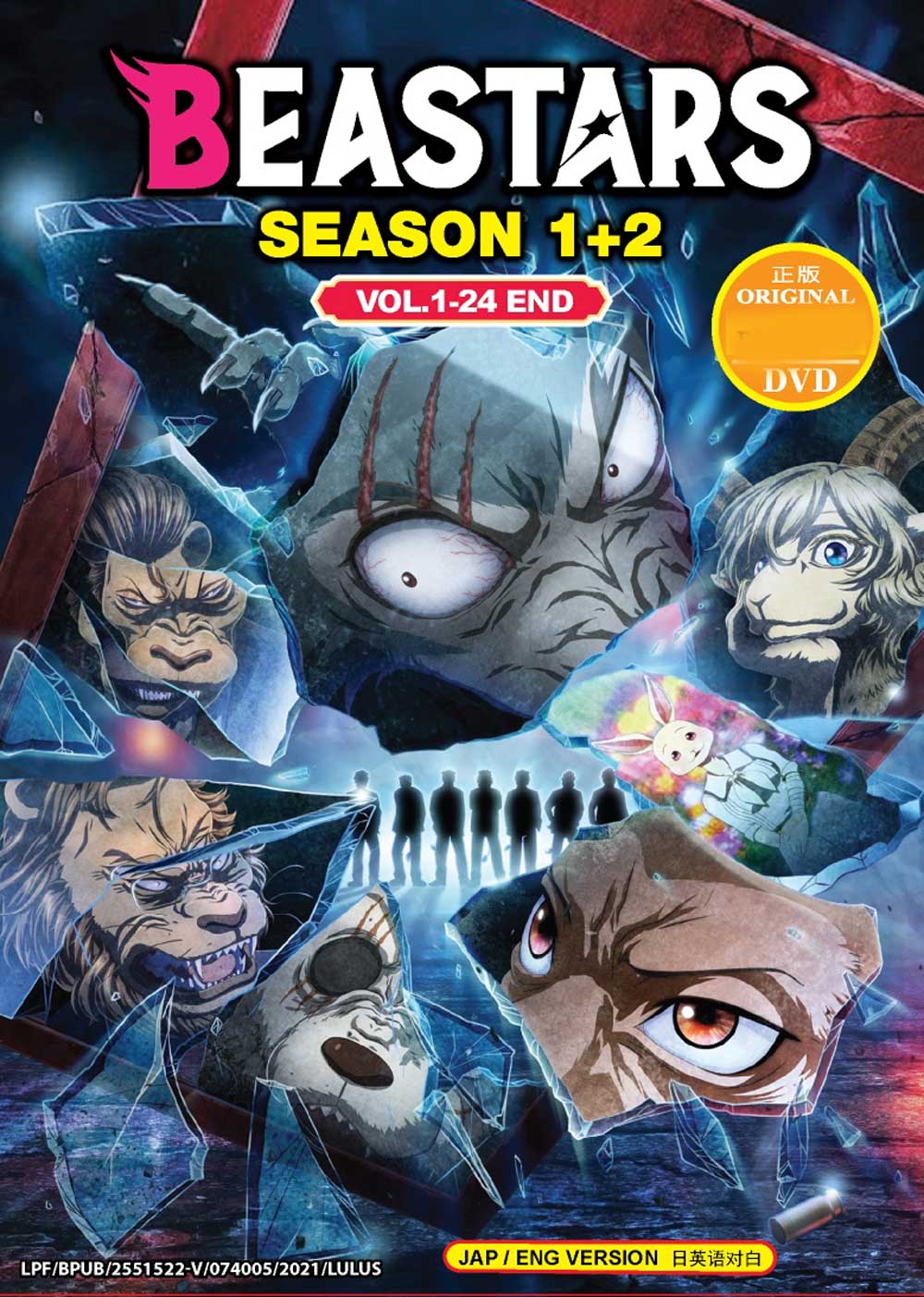 Beastars Season 1+2 image 2