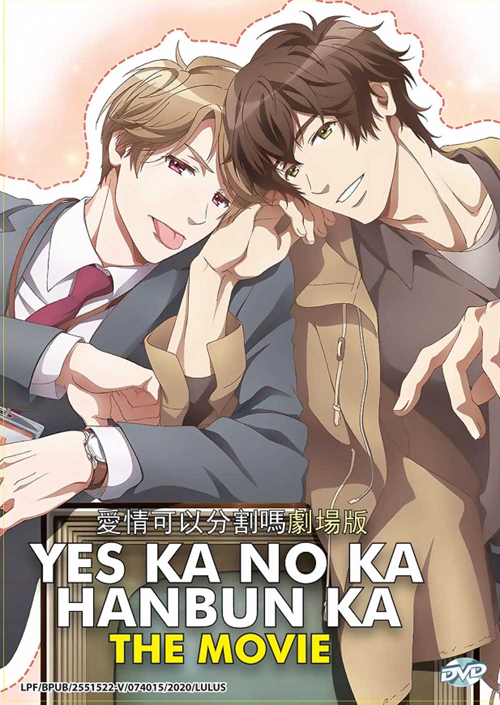 Yes ka No ka Hanbun ka (DVD) (2020) Anime (English Sub) - Yes Ka No Ka Hanbun Ka Sub Indo