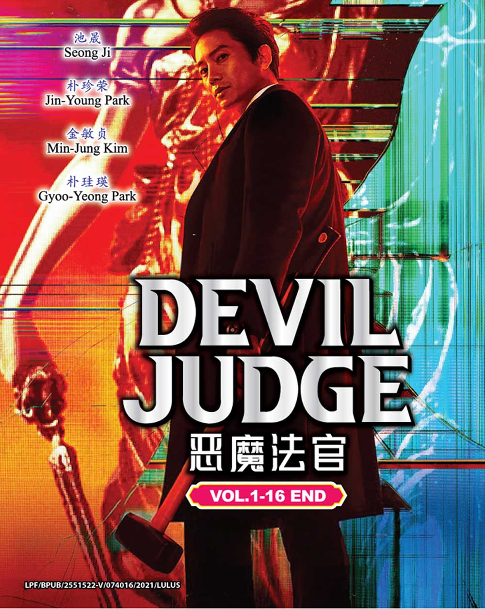 Devil Judge image 2