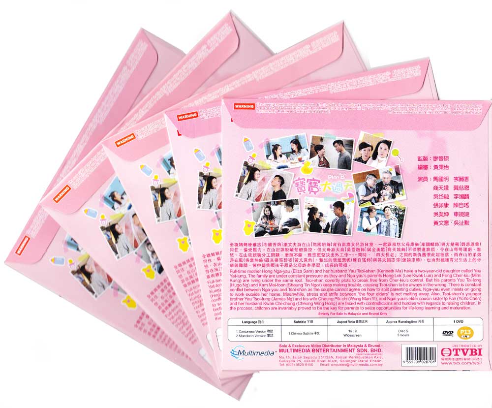 宝宝大过天 image 2