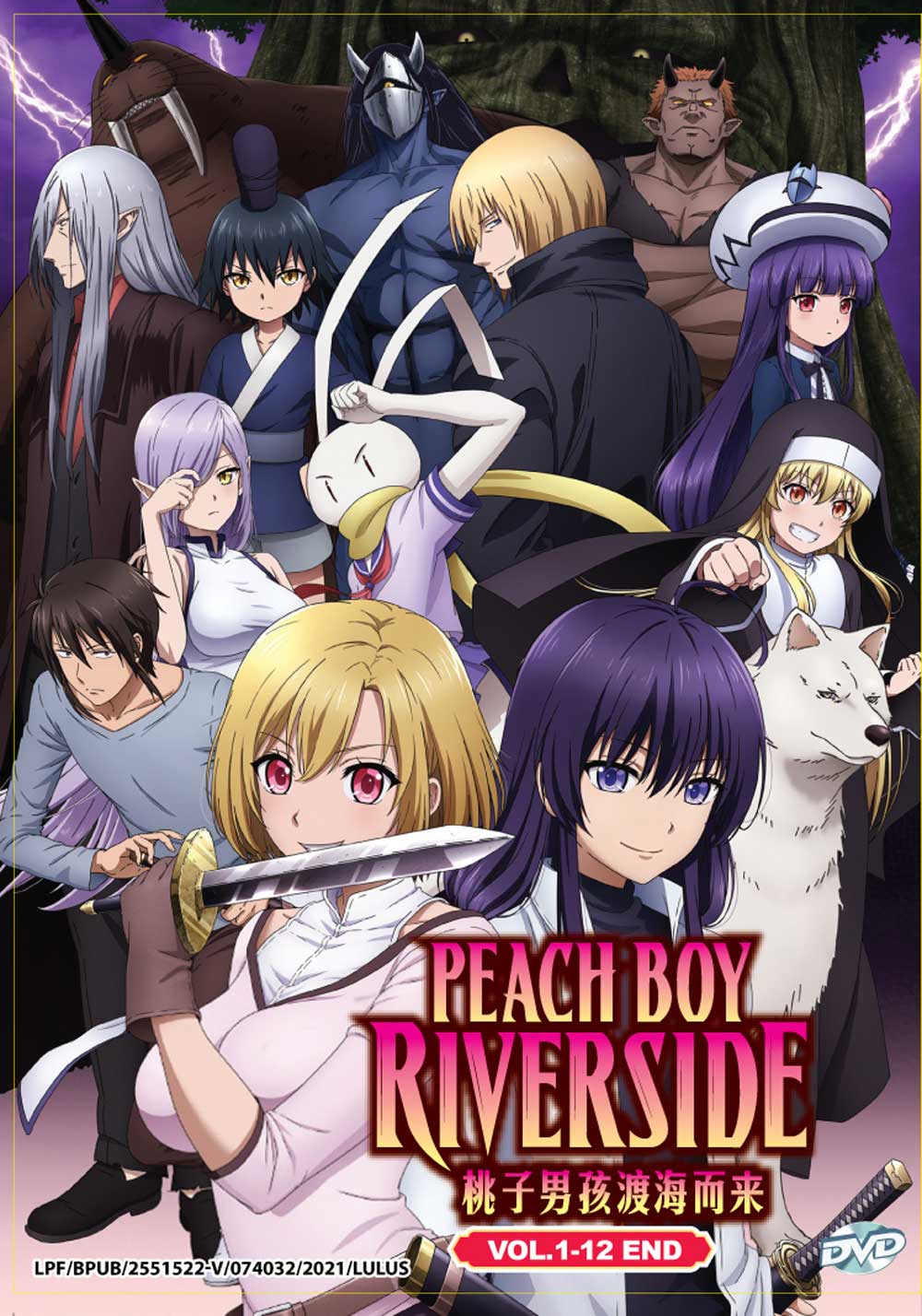 ピーチボーイリバーサイド DVD 全6巻 全巻セット アニメ ピーチボーイリバーサイド (DVD) (2021)アニメ | 全1-12話