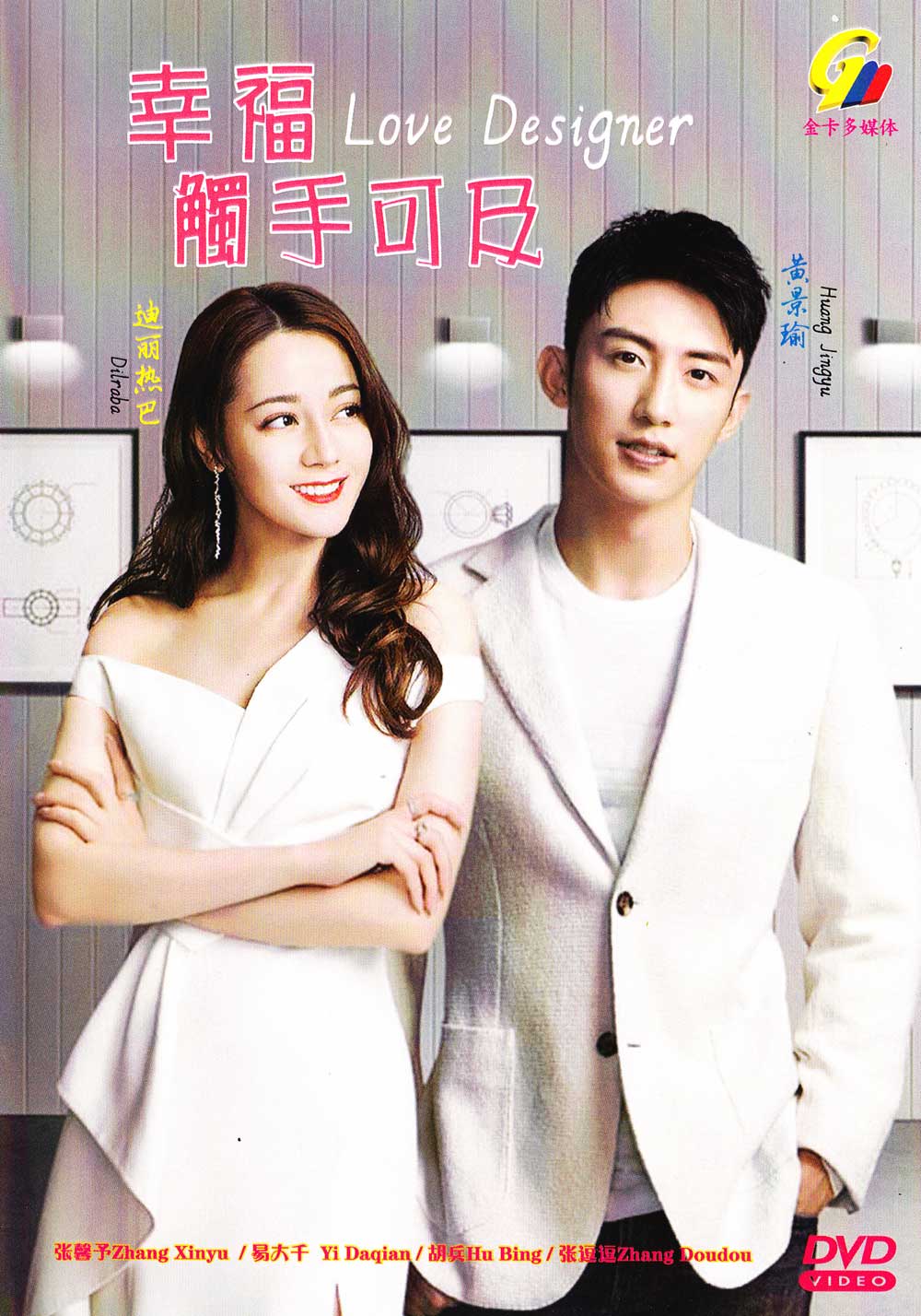 幸福觸手可及 image 2