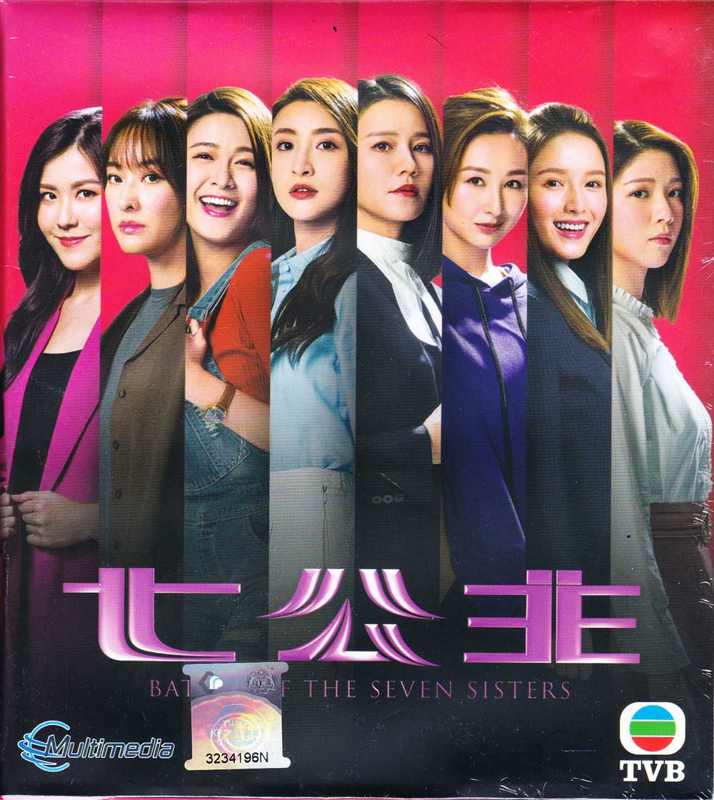 Battle of the Seven Sisters image 2